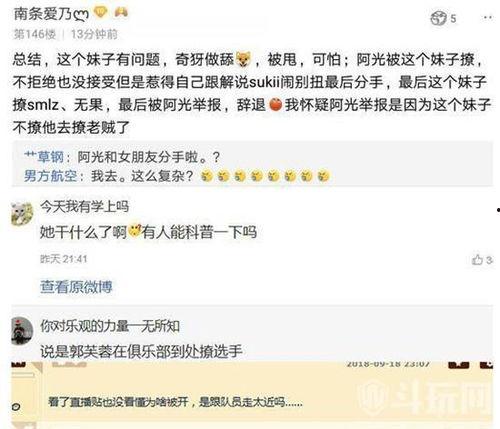 爆料网 166run,揭秘网络热点背后的真相