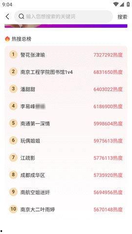 今日吃瓜网每日更新,揭秘娱乐圈最新热点，带你领略幕后故事