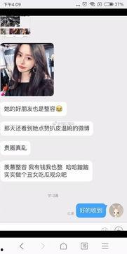 抖音网红爆料网站大全