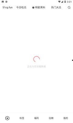 51今日吃瓜,揭秘娱乐圈最新热点事件