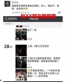 搞潜规则 热点爆料视频,热点爆料视频深度解析