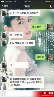 搞潜规则 热点爆料视频,热点爆料视频深度解析