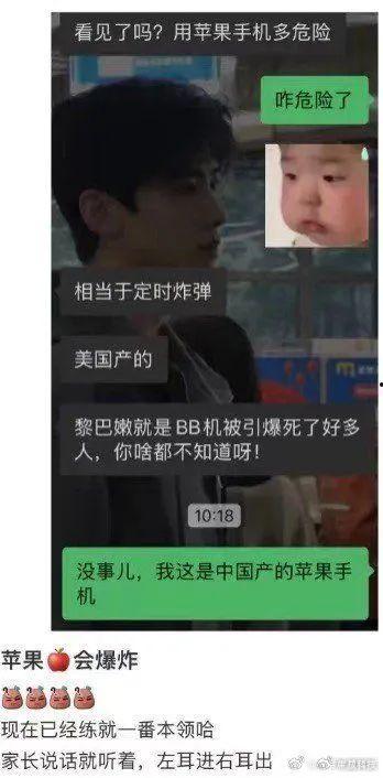 爆炸瓜视频 热点暴料,揭秘热点事件背后惊人真相