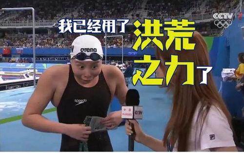 体育圈饭圈 吃瓜是什么意思,吃瓜背后的娱乐真相